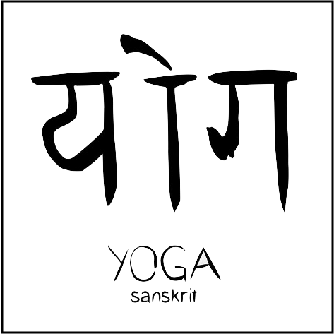 Le mot Yoga en sanskrit